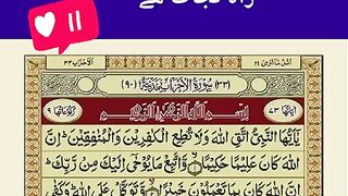 Islamic