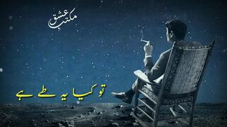 Urdu poetry|best sad poetry|poetry status