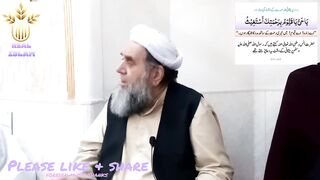 اللہ کے خوف سے گناہ چھوڑ دینا چاہیے نہ کہ لوگوں کے خوف سے
