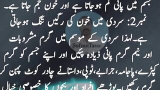 Precaution from heart attack in winter