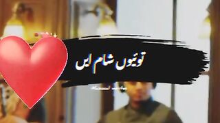 Meri subha v tu song