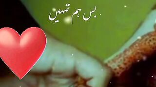 Romantic song