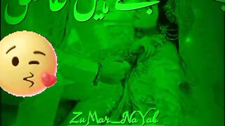 Rab di qasm song