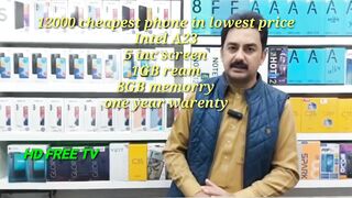 Intel A23 cheapest phone in lowest price 12000 in Pakistan 2023