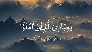Surah-e-Ankaboot