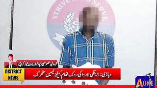 News Of Karachi