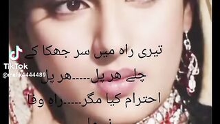 Teri Yaad Air Teri Yaad Ma