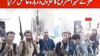 Yamen Fighthter