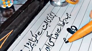 Malik Shahzab Ki Khoobsurat Calligraphy | Dil Ko Choo Lene Wala Urdu Sher | Handwriting Art