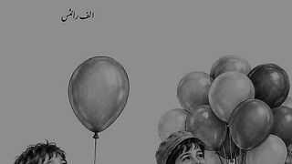 Balloon and three of us to get together