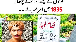 Brave amn Video
