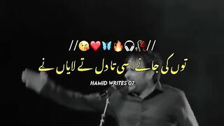 To ki Jane Asi to Dil ta la ya ne