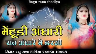 Rajasthani songs 2