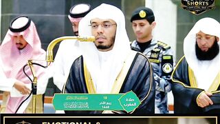 Heart-Touching Recitation by Yasir Al-Dosari 🥺