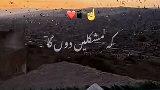 _Ask only Allah, because Allah alone is the giver and Hearer