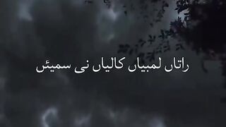 Raata lambiya kaliya ne 🥀🥹