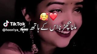 Milna bichardna us k haath hai