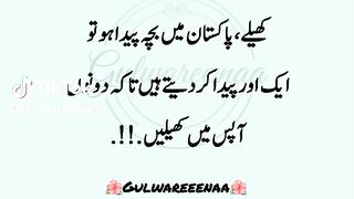 gulwareeenaa 24