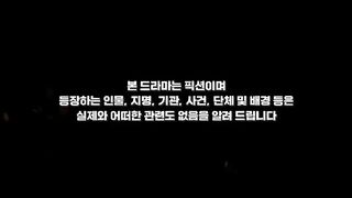 The First Responders 480P Season 1 Episode 5 | S01E05 | Korean Drama | Action, Crime & Suspense