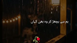 Hum bhi muskura toh rahe hain... 💔🥀 #shorts