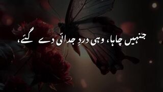Jinhein chaha wahi tanha kar gaye... 🥀 #shorts