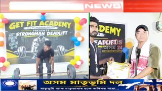 বোকাজানত Strongman Deadlift প্ৰতিযোগিতা