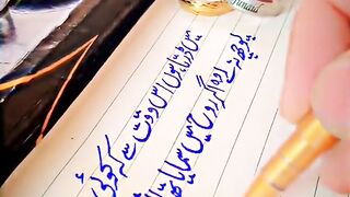 Malik Ali Ki Dard Bhari Shayari ✍️💔 | Is Waqt Koi Mera Haath Thaame | Heart Touching Urdu Handwriting