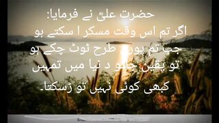 Hazrat Ali quotes
