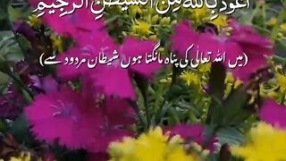 Surah fateha