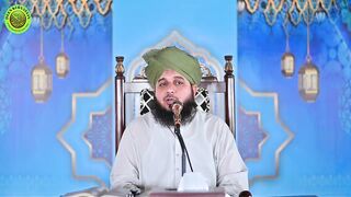 TERE ISHQ KI INTIHA CHAHTA HUN - New Clip 2023 - Muhammad Ajmal Raza Qadri