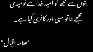 Urdu poetry short video.