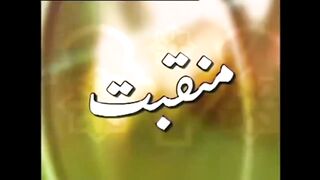 Main Tu Panjtan Ka Ghulam Hoon naat by fasih uddin soharwardi urdu Manqabat.