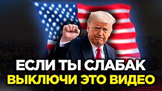 Услышав это, вы измените свою жизнь!