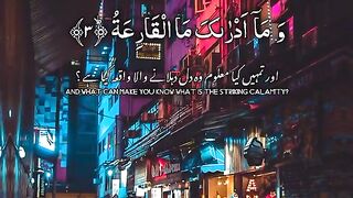 The recitation of the holy Quran.