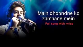 Jiske aana sa mukamal