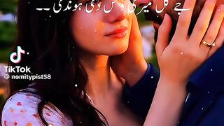 My Favourite Song 30