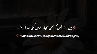 Maine huns kar b#short