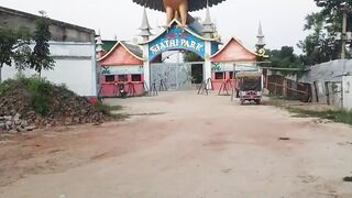আবারো পার্কে 3