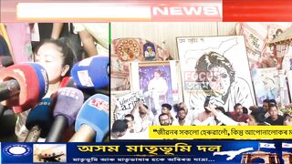 আৱেগিক আহ্বান জুবিনপত্নী গৰিমা শইকীয়া গাৰ্গৰ