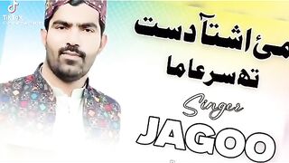 Jagoo bugti balochi Song