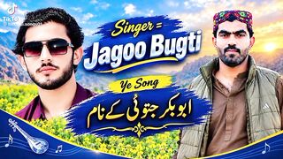 Diya ma jiya ma S Nama jagoo bugti balochi song