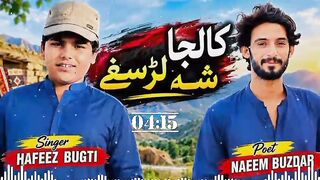 Singer Hafeez Bugti balochi song