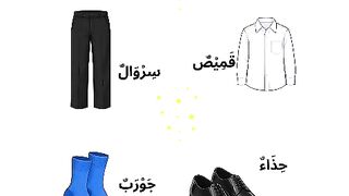 MARI BELAJAR BAHASA ARAB