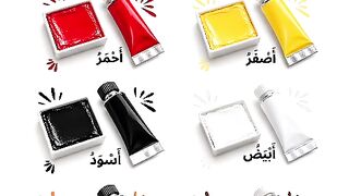 BELAJAR BAHASA ARAB