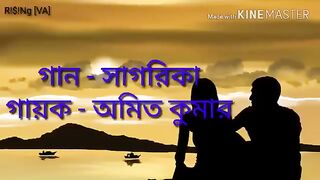 Sagorika nice song