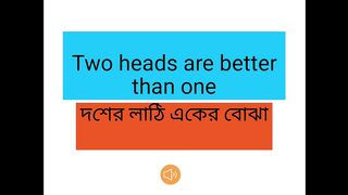 Proverb