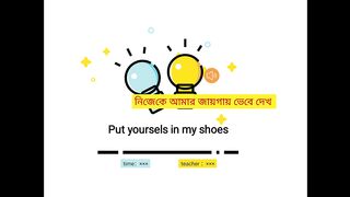 Learn English hard 3