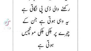 Iqbal Mustafa abbasi 48