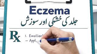 Sehat Ki Baat