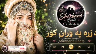 Pashto heartbreak song